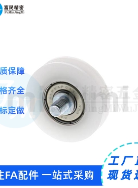 工程塑料轴承 U形槽型 EUBHS EUBB EUBH EUBS EUB22 24 30 35