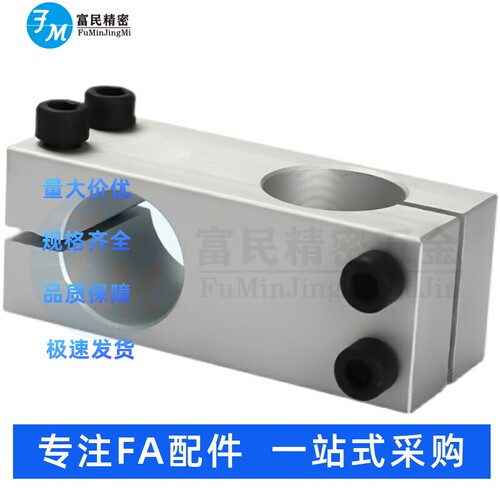 CRG铝管光轴十字固定管卡圆管连接件固定件08/12/20/25/30/40SMBT