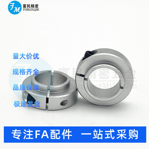 限位环轴用档圈定位器SCSNAW  SCSLAW 固定环固定轴承用型开口型