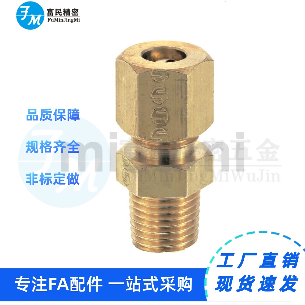 替冷却水用接头JTWS JTW1/2/3-50/75/100/125/150/175/200