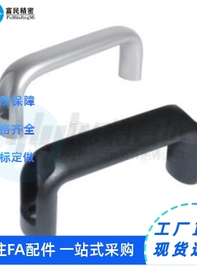 XAG61-L100/L116/L132/L150/L164 XAG62/63/6椭圆形拉手 圆角型