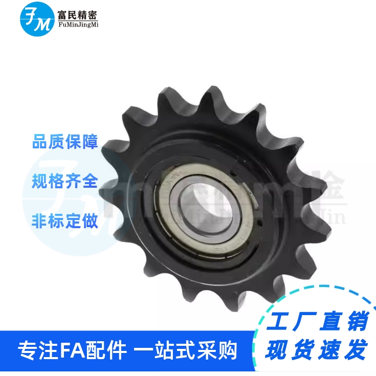 替DRC中心轴承 替da VLS链轮惰轮25B 35B 40B 50B 60B