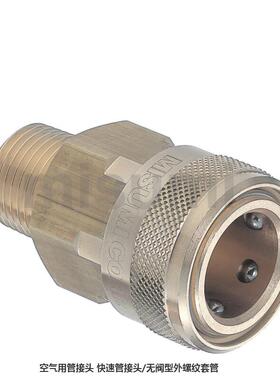 空气用管接头 无阀型外螺纹套管 QN1/QNSFS8/QNSFC/QNSMS2