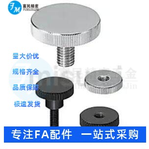 压纹旋钮NKOS3/4/5/6/8-