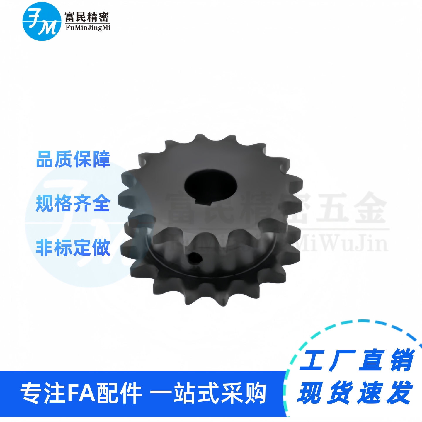 链轮SP40SD12 13 15 16 17 18 19 20 21-N-10 18 20 25 28 30 35