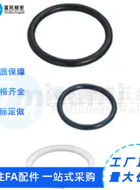 O形圈 P系列 NPA型P3/4/5/6/7/8/9/10线径1.9防水密封胶圈耐高温