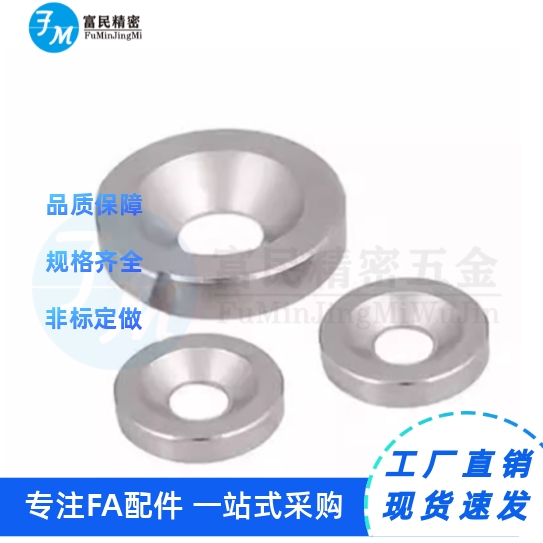 替da 强力磁铁带孔BLS65/66-A8/A10/A12-T2/T3/T4/T4.5/T5/T6