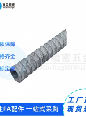 除尘风管配件 耐温450℃伸缩风管BMG60-d50 63 75 89 100 115 200