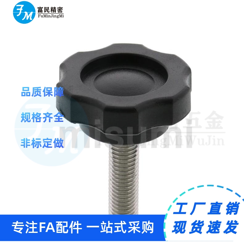 六角旋钮NHMS/NHF5/6/8/