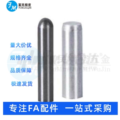 YHE02内螺纹YHD01定位销4