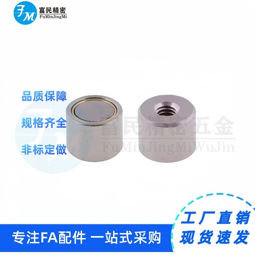 带座磁铁HXUMN/HXUSN/HXUMNH4/5/6/8/10/13/16/20/25