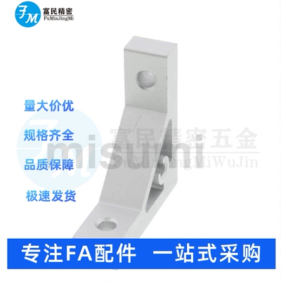 HBLUS5/NBLTS8-45角码C-N