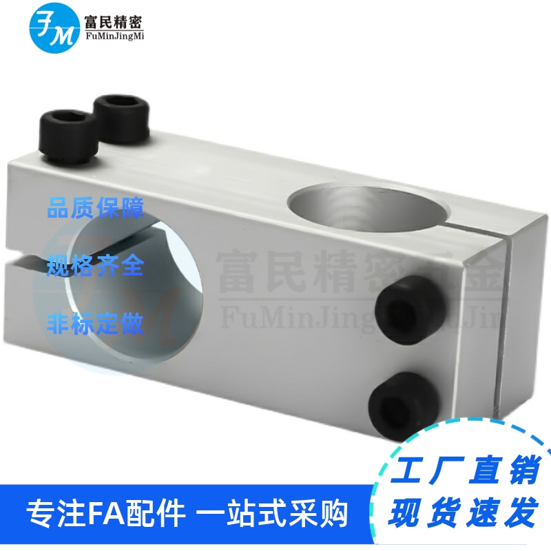 CRG铝管光轴十字固定管卡圆管连接件固定件08/12/20/25/30/40SMBT