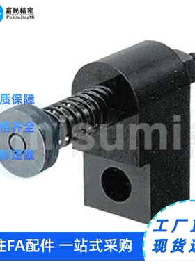 模具标准模具配件检测开关OKJS 现货误送料检测部件