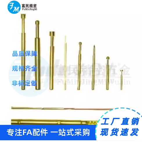 怡合达型探针/座PLB01-A