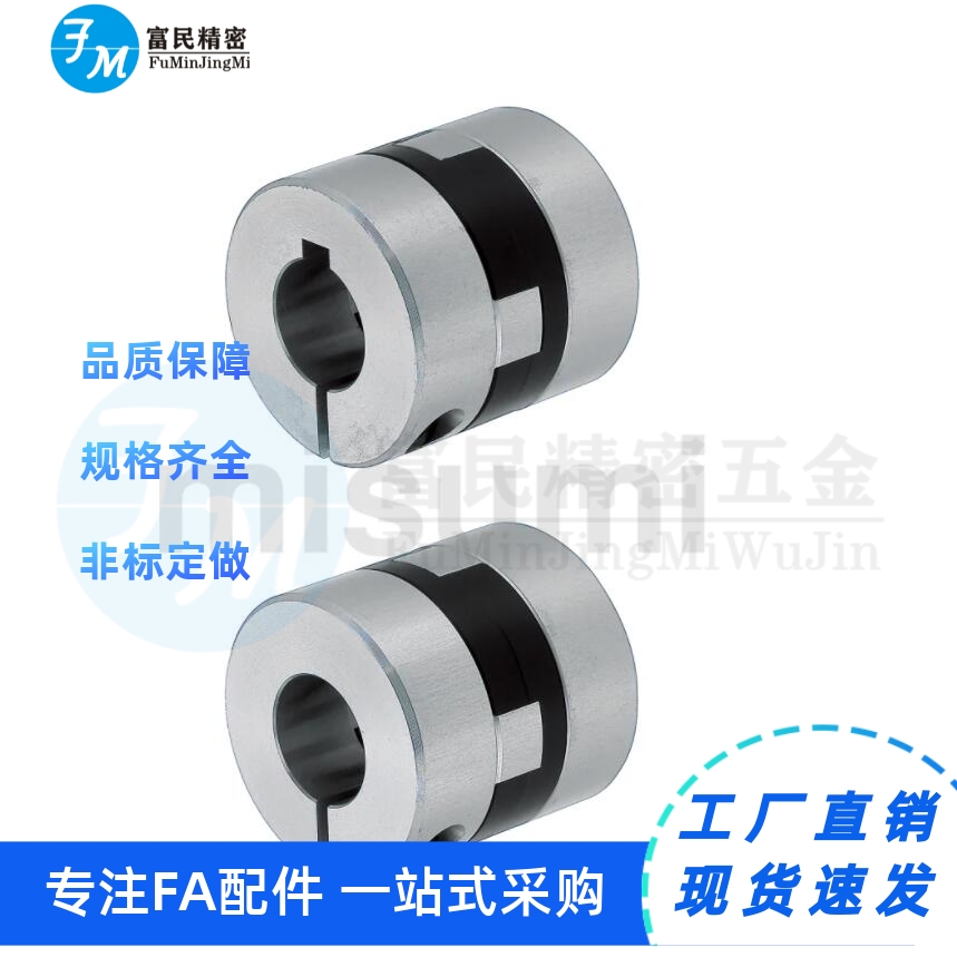 MFJ70/CWK联轴器44-168-2