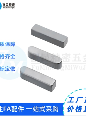 平键KES3/KEDS4/KESS5/C-KEGS8/KEG6/KED10/15/20/25/30/BLC01/02