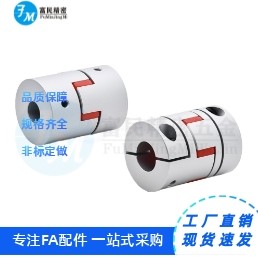 联轴器E-LMPJ E-LMPJC D20L25 D30L35 D35L50 D40L66 D55