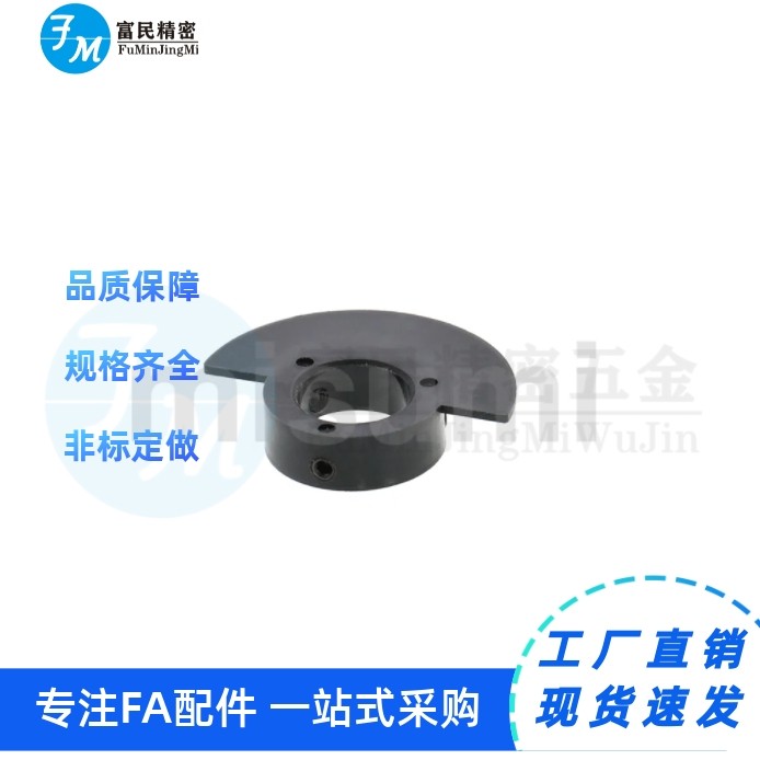 PSC PSCH PSC8 HPJC40 HPSCN50替 光电传感器用凸轮 半圆型