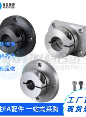 开口法兰型导向轴支座GBE01/STHWIR15/06/GBP11/STHWICB12/16/20