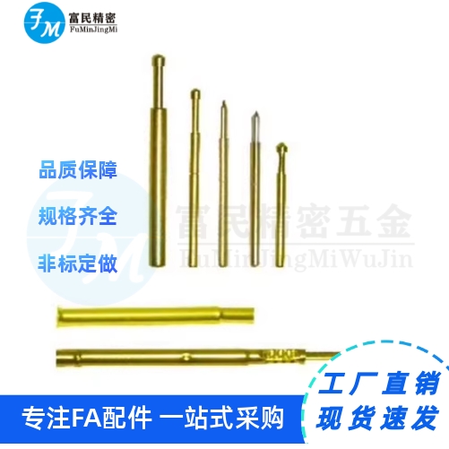 NPM100/125/PPM156-V B 中精度-探针/探针座 NRM/CR/SC/WW/PRM