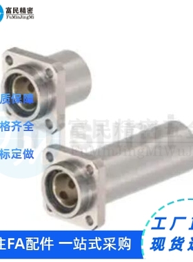 MFIKW50/MFINW40/MFIMW25/MFIMS无油衬套嵌入式 法兰型固定座组件