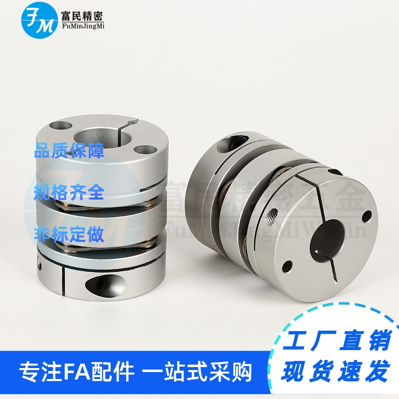 MCS22联轴器LC16/205/34-