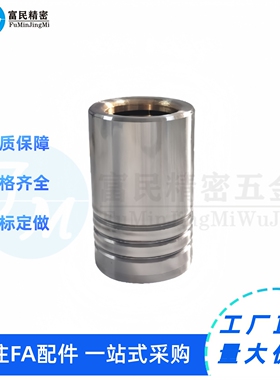 模架用滑动导套 铜合金型 自润滑型 OFT21 OFT22 OFT23 OFT24