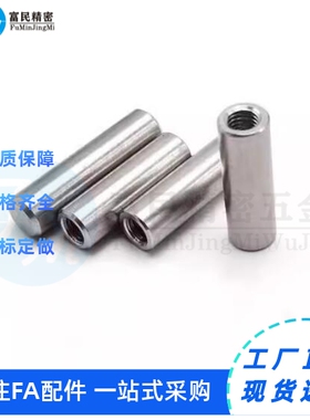 标准定位销-内螺纹型PBNB-D4 5 6 8 10 12 13 16-L10/15/20/25/30