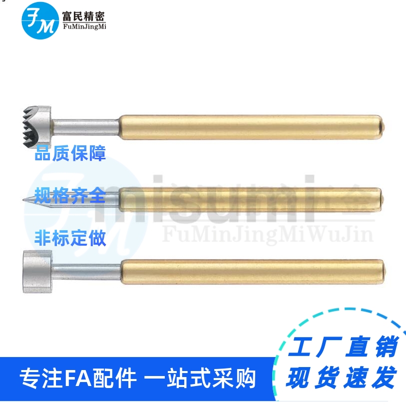 G2.96/45探针NP90SF-AB/C