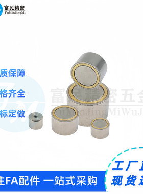 带座磁铁HXU HXUS HXUM HXUSN HXUMN HXF 4 5 6 8 10 13 16 20 25