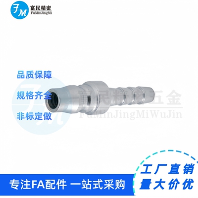 MCPH MCPHS6.5 8 MCPCN8 10 12 空气用管接头