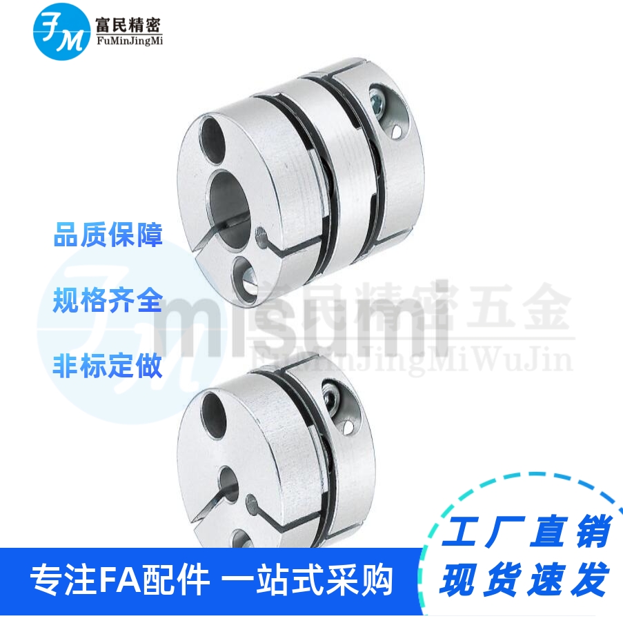 SCPW16 21 28 46 55 SCPS21膜片式高刚性联轴器DBJ01/02 DBJ11/12