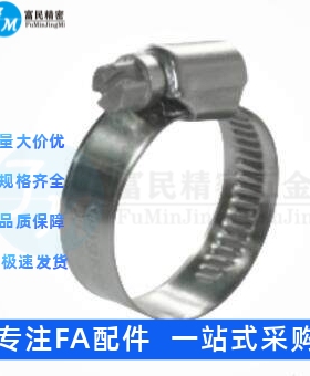 平替da 喉箍BLE01/02/03-8/15/17/26/32/48/59/110/122/140