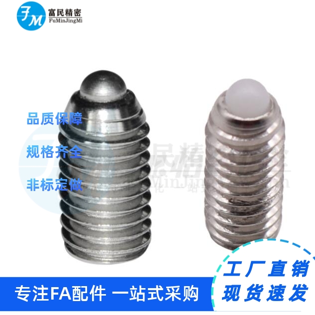 短型不锈钢弹簧柱塞ZAP56