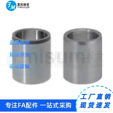 jbau16导15/JBAG20衬套C-