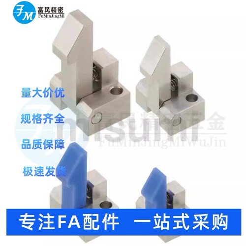 锁扣弹簧止回器PFE01/11/21 自动上扣ATLAM ATLAS ATLAN-25-35-45