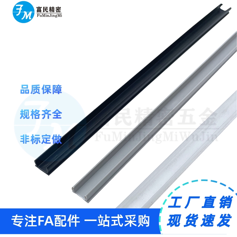 通用铝合金 软平封槽条 装饰类ARK51/52/53/55/56-G306/G408/G308