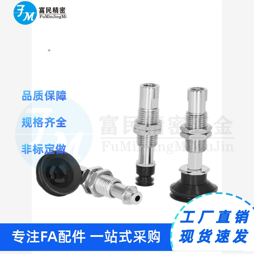 SMC真空吸盘ZP3系列ZP3-T