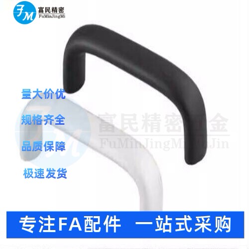 替UABR 铝合金椭圆形把手 LS516 1U/2U/3U/4U XAG46/47