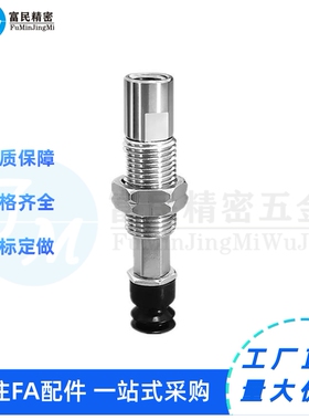 ZP3-T04/T06/T08/T10/T13/T16BNK/BSK6-B5/ 真空吸盘ZP3K6系列