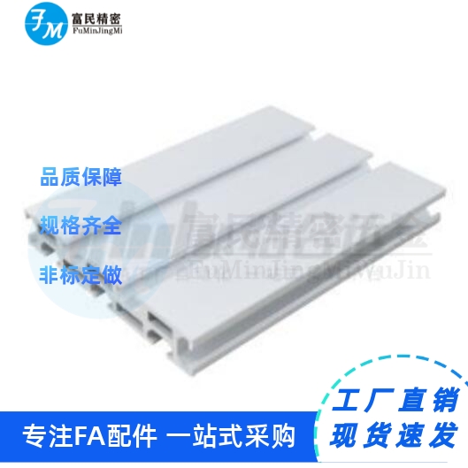 替代da 型材 通用铝合金型材 20系列AOB05-2040T非标定做