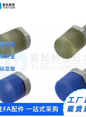 平替树脂推杆PSHDMC20 PSHMC15/ PSHMC10非标定做