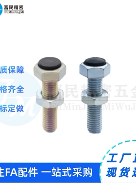 止动螺栓TDC16-M3M4M5M6M8M10M12-L15L20L25L30L35L40L45L50L60