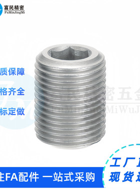 不锈钢调整螺丝 LVWS/LVFWS12/16/20/24/30-10/15/20/25/30/35/40