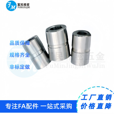 防脱落型YEL03 YEL02 YEL01 YEL06 YEL11 YEL21 YEL22 定位销衬套