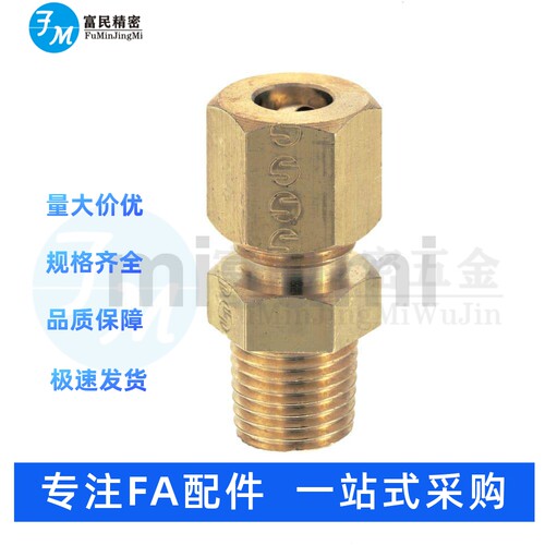 替冷却水用接头JTWS JTW1/2/3-50/75/100/125/150/175/200
