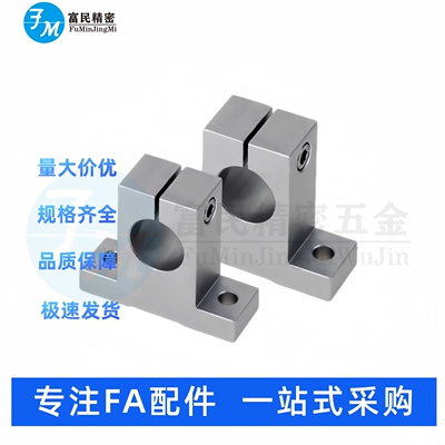 导向轴支座SHSTB SHSTM8 10 12 13 15 16-10 15 20 25 30 40