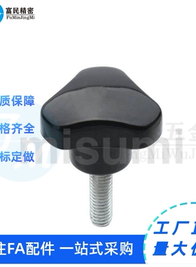 经济型三角拱型把手C-NSJGF/NSJGM5/6/8-10/20/25/30 平替