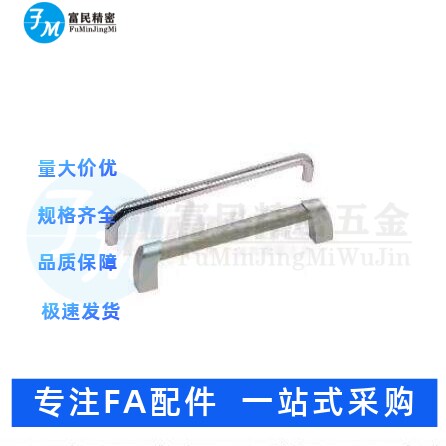 替da管形拉手圆管型 圆角型内装型XAH46-L800 L350 L500 L192